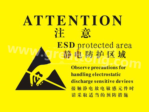 對于電子產(chǎn)品來說，如果ESD設(shè)計(jì)沒有設(shè)計(jì)好，常常造成電子電器產(chǎn)品運(yùn)行不穩(wěn)定，甚至損壞。因此我們經(jīng)常在電路板上看到類似的圖片